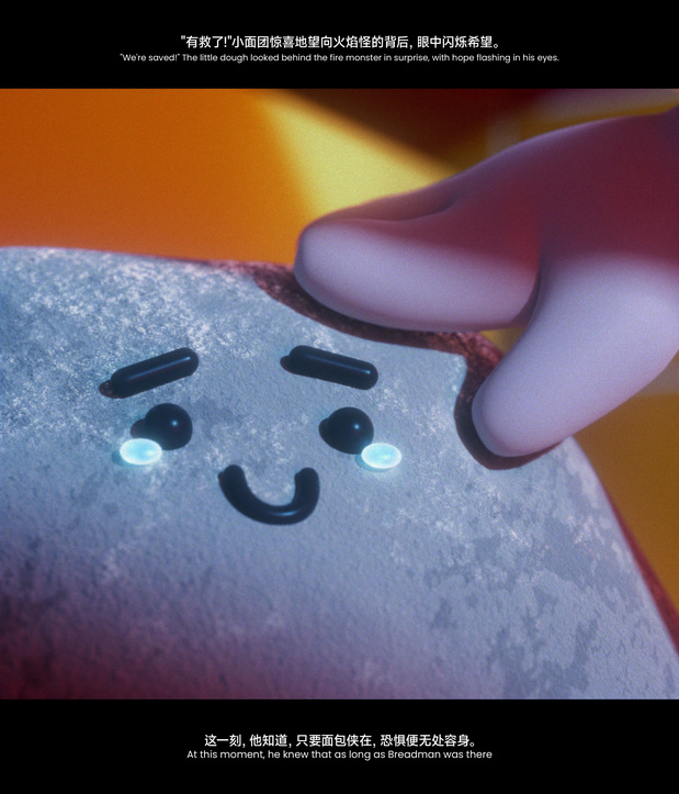 品牌IP设计|Lili’s Bakery面包侠