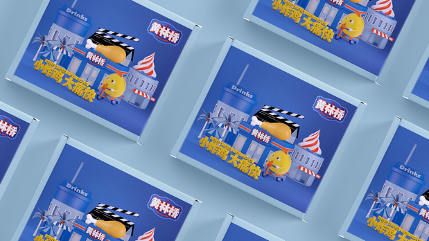 炸鸡品牌/c4d吉祥物ip设计