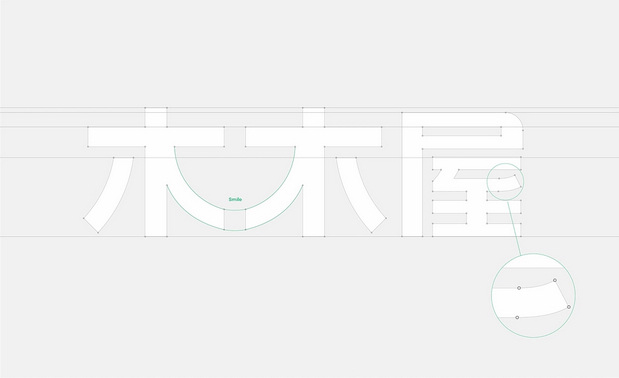 木木屋儿童品牌全案