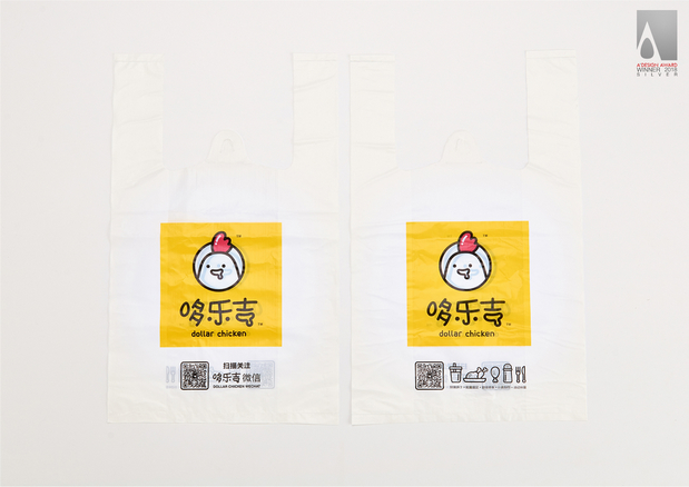 哆乐吉餐饮品牌设计