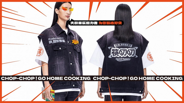 筷叨叨调味料品牌&包装创意呈现