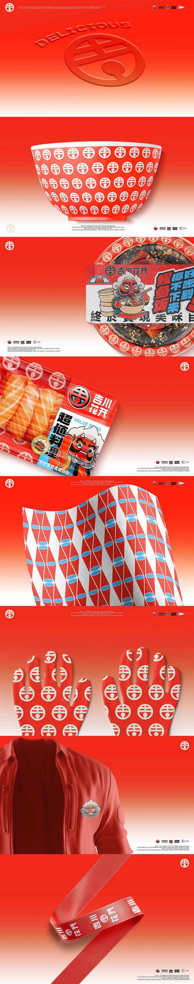 吉川花开｜超值料理