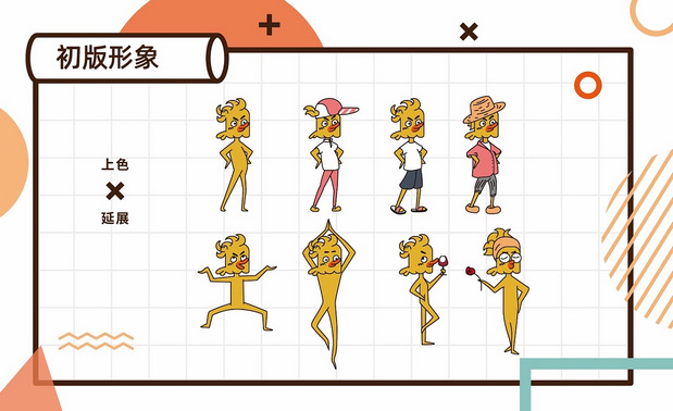 民宿品牌IP怎么做？