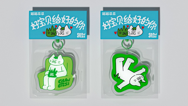 和“猫猫草草”一起拥抱忙碌世界