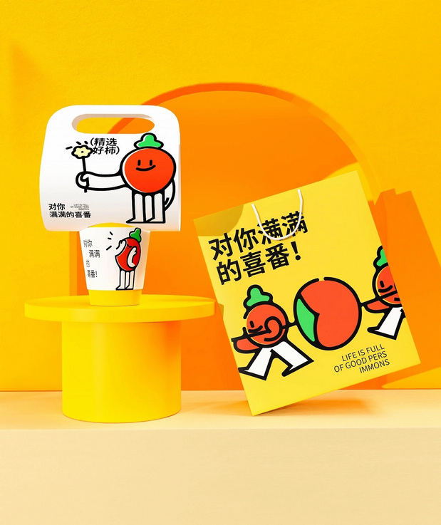 喜番品牌全案设计