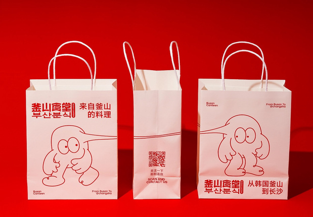 釜山食堂Busan Canteen