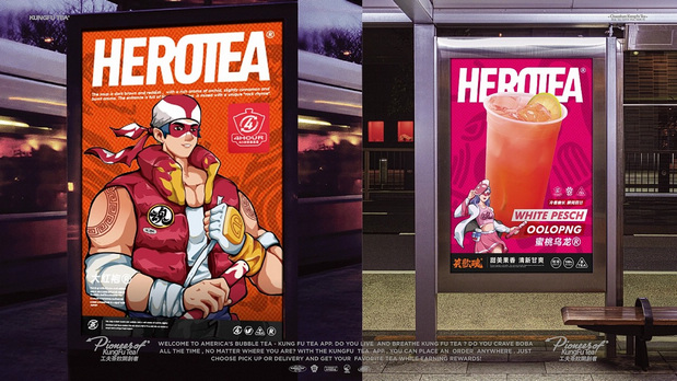 英歌魂｜潮人制茶