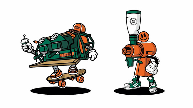 无底咖啡品牌VI设计及周边延展