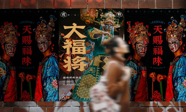 锦麟轩八将非遗×大福将金牌闽菜