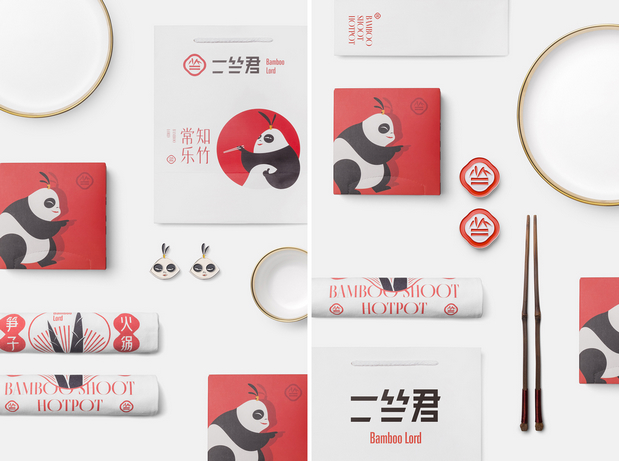 良相出品|二竺君VI及IP设计