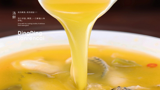 叮叮懒人菜 LOGO 包装