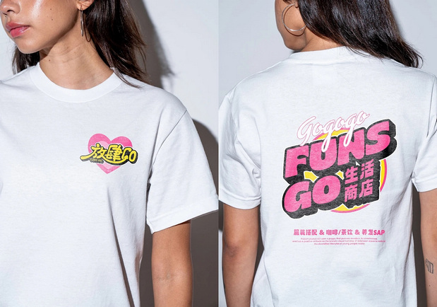 放肆GO生活商店品牌全案设计