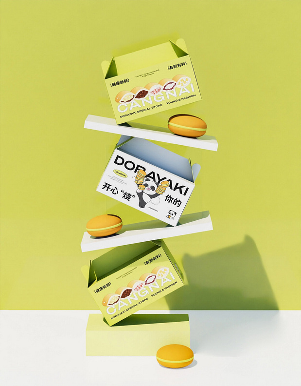 仓奈铜锣烧品牌vi全案设计