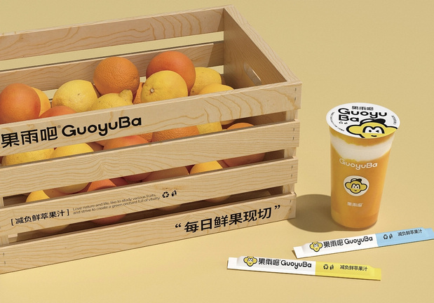 果雨吧-鲜萃果汁品牌策略全案