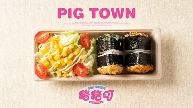 猪猪町|手作饭团