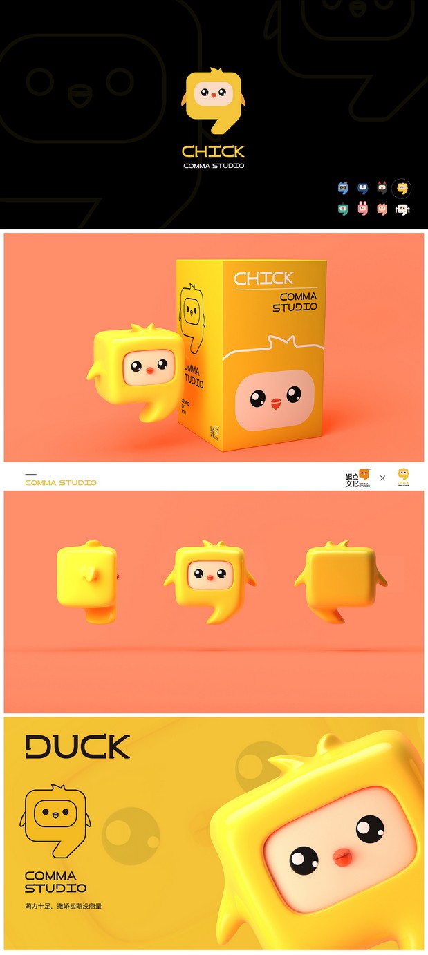 COMMA STUDIO LOGO VI