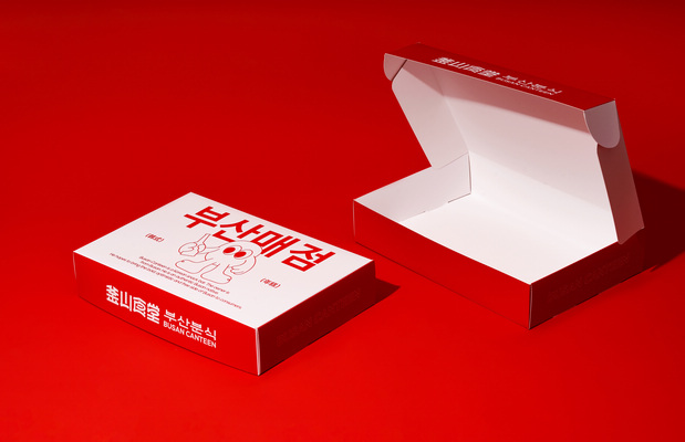 釜山食堂Busan Canteen