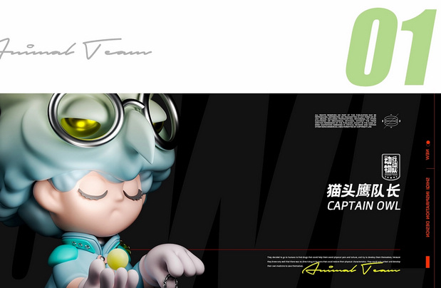 动物行动队-原创ip形象设计