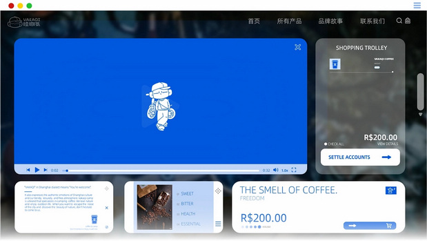 哇咖气-咖啡露营地