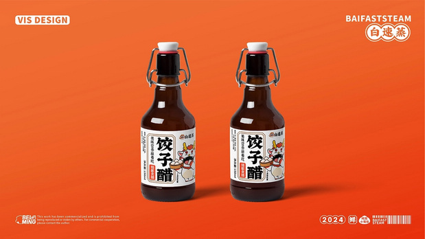 白速蒸小笼包IP设计案