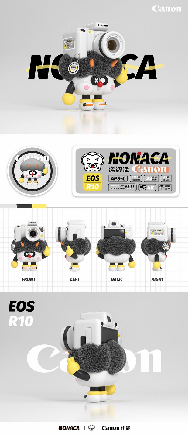 Canon IP丨诺纳佳