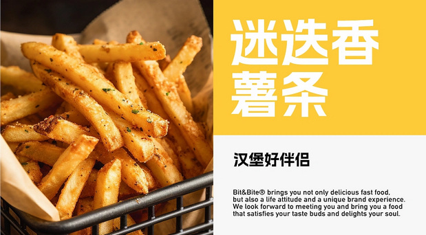 Bit&Bite比特百特×SansStudio