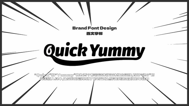 筷叨叨调味料品牌&包装创意呈现