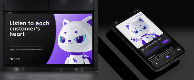 灵验喵品牌VI及IP形象设计