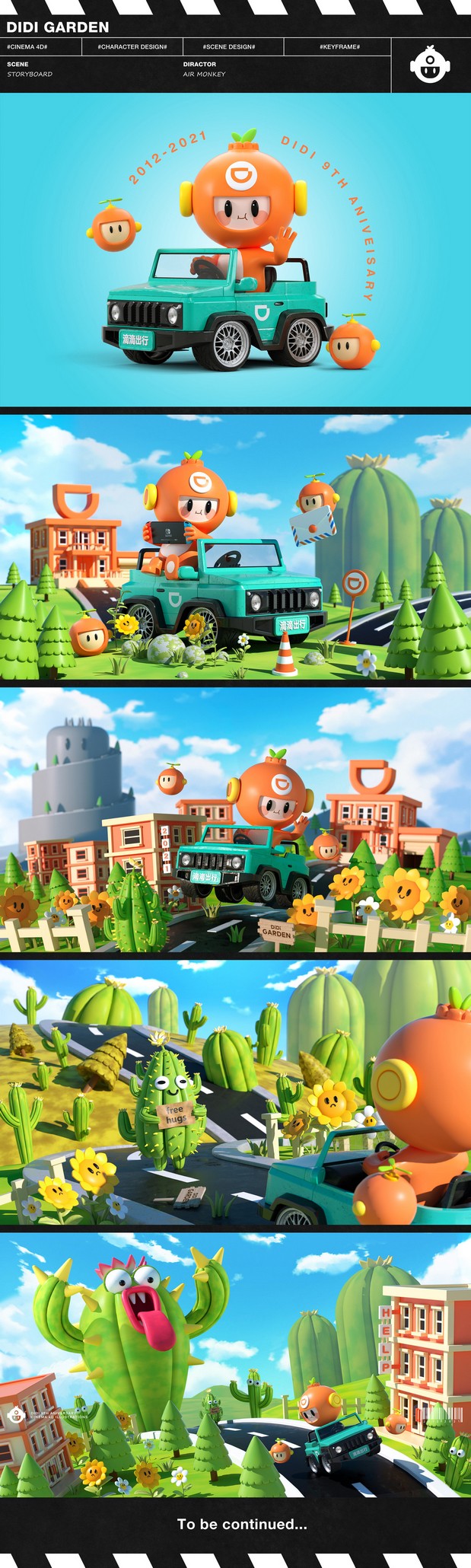 DIDI GARDEN-致滴滴九周年