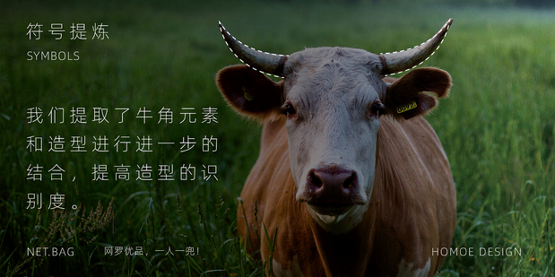 卡通品牌设计：网兜便利店