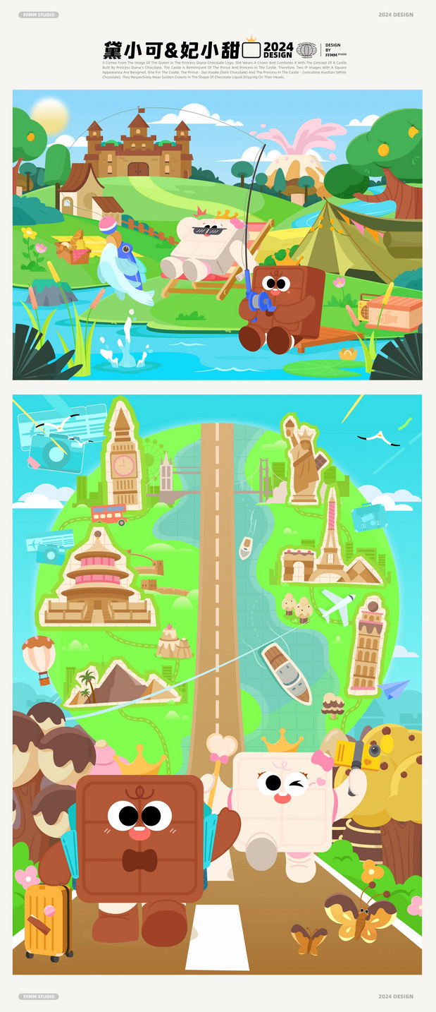 黛妃巧克力品牌IP全案设计