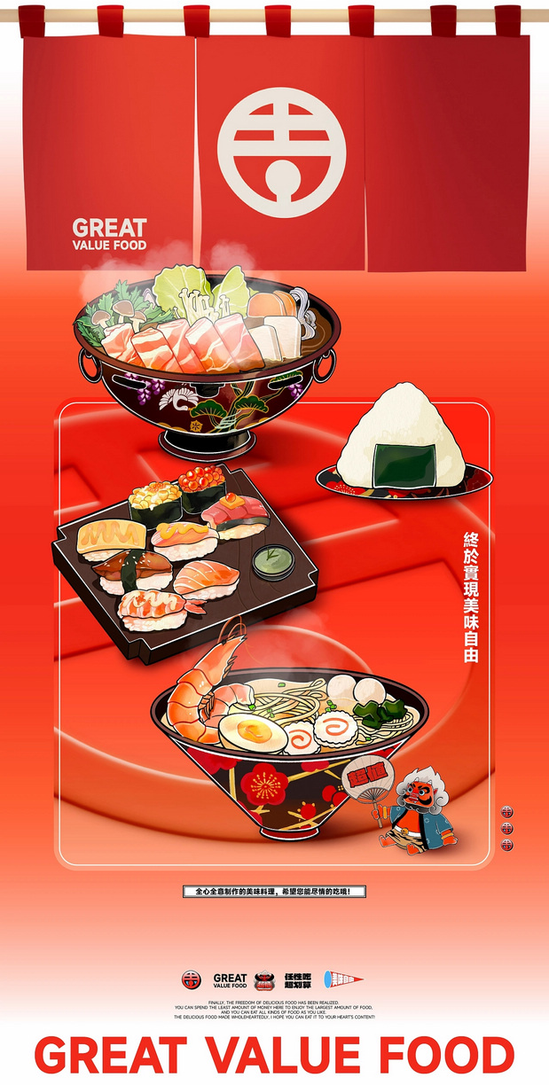 吉川花开｜超值料理