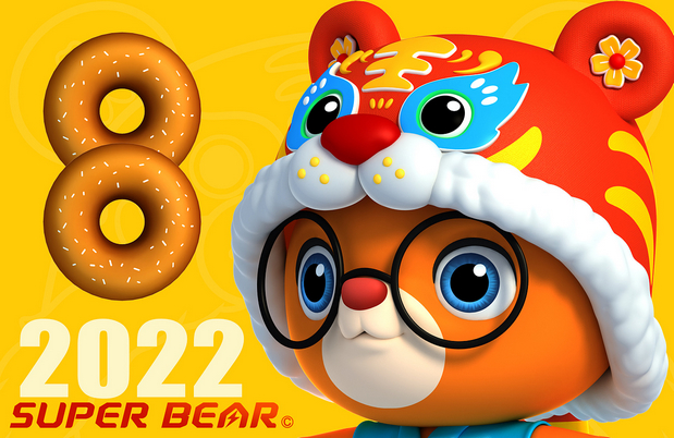 虎虎的超级熊（Super bear）