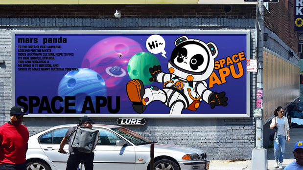 品牌IP升级—太空APU