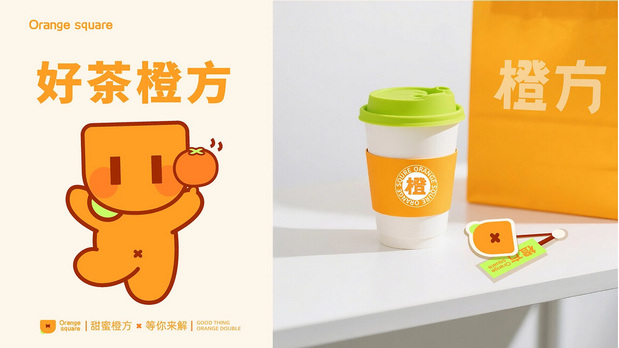 橙方茶饮品牌全案品牌设计
