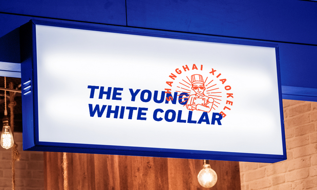 上海小克勒创意上海菜