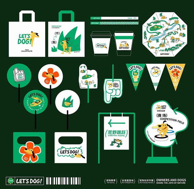 LET’S DOG全案