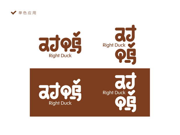 对鸭品牌设计
