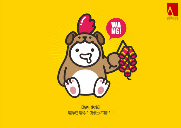 哆乐吉餐饮品牌设计