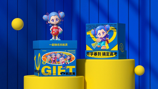 机灵鬼IP品牌形象设计