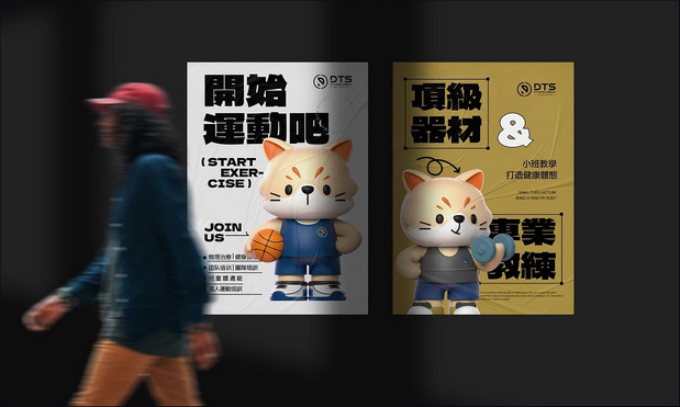 DTS|澳門高端兒童體能訓練品牌