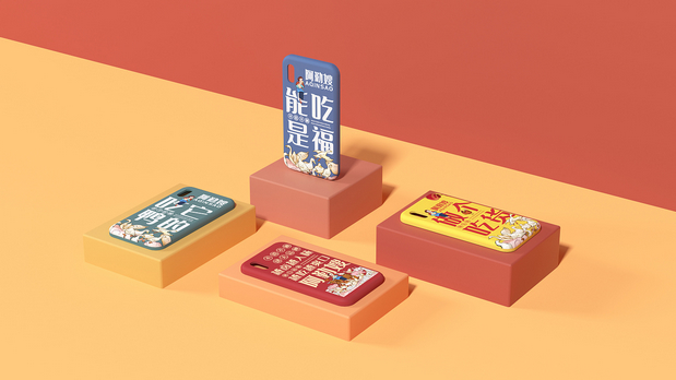 卤味店品牌形象设计