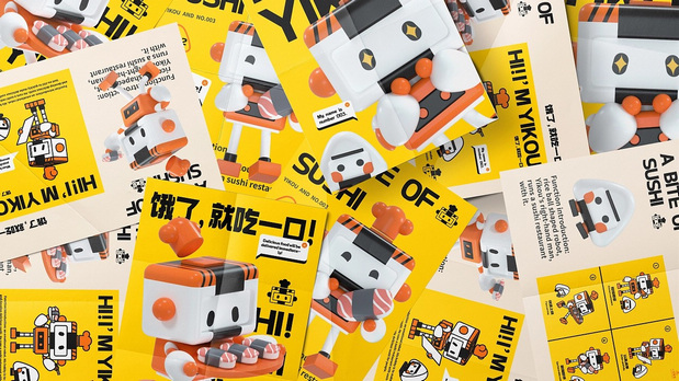 一口寿司餐饮品牌设计