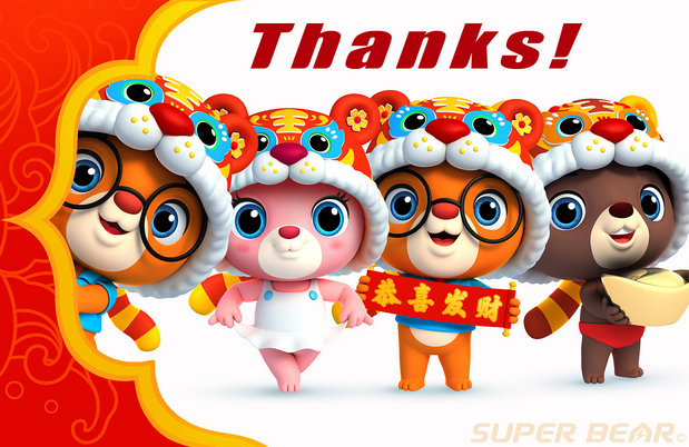 虎虎的超级熊（Super bear）