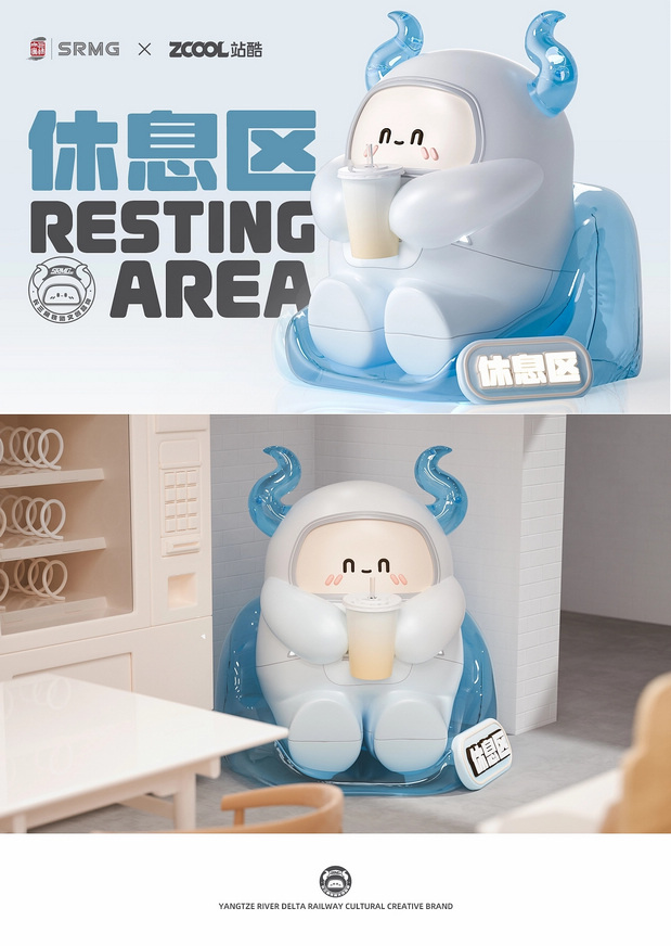 上海铁路牛轰轰