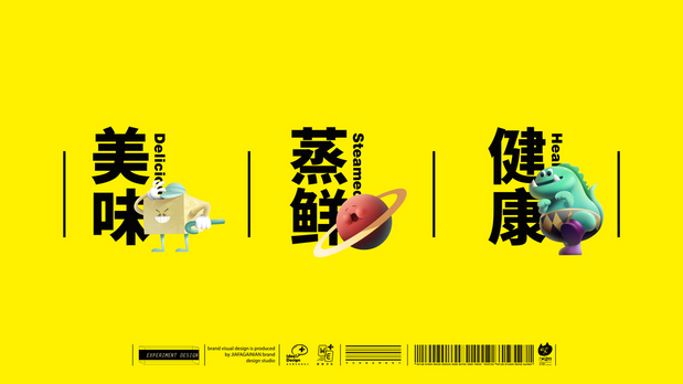 小谷邨/蒸麻辣烫