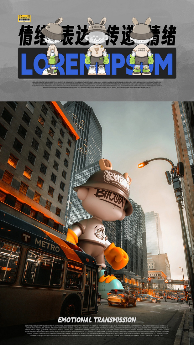 [士气集团]-情绪收容所