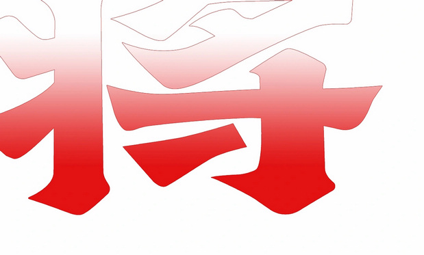 锦麟轩八将非遗×大福将金牌闽菜