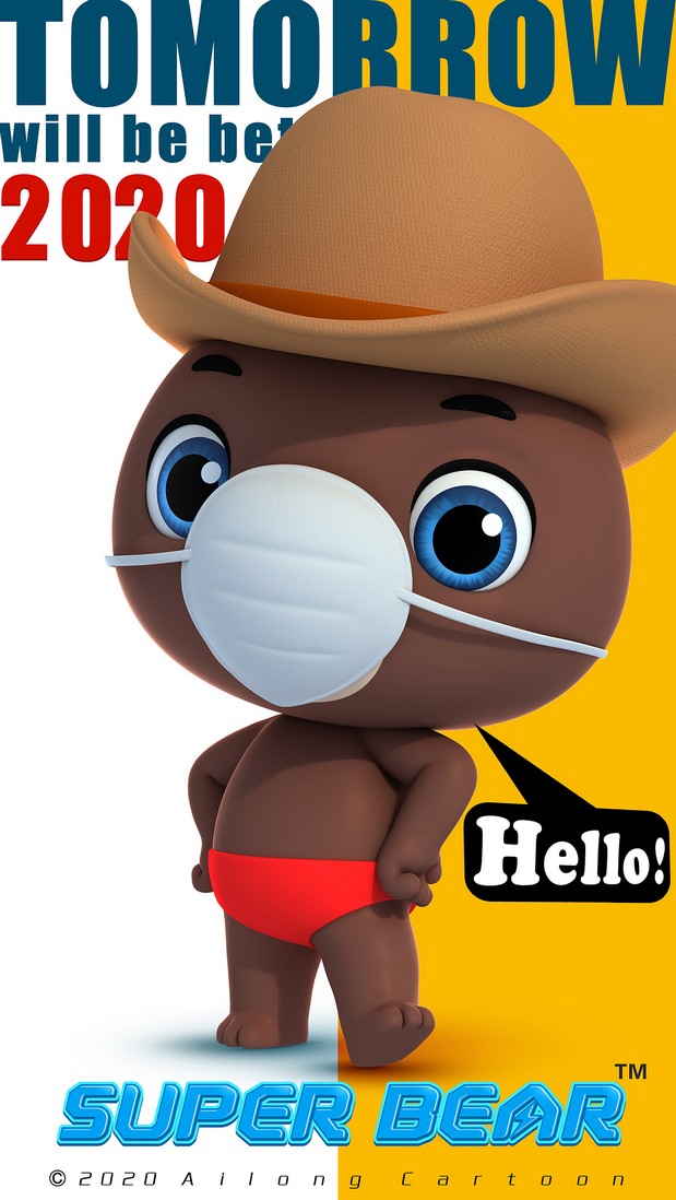 超级熊Super Bear