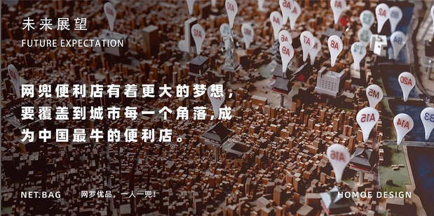 网兜卡通品牌设计